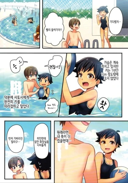 manga_705458_009_813c58c77a05.webp