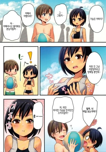 manga_705458_010_9c21fe0b6f9c.webp