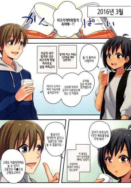 manga_705458_011_e175cac4c943.webp