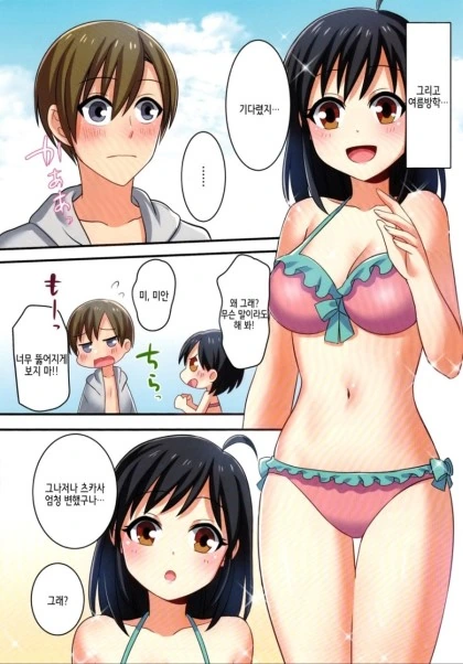 manga_705458_012_379c015eea0f.webp