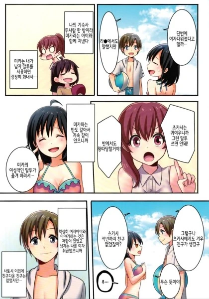 manga_705458_013_e23cf591dd35.webp