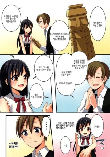 manga_705458_014_93ba512c09fd.webp