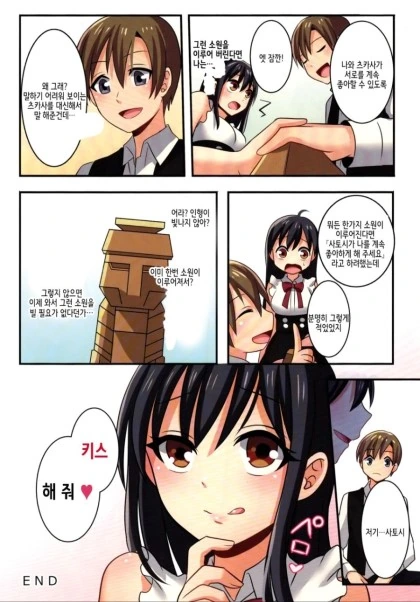 manga_705458_015_c8712d09565e.webp