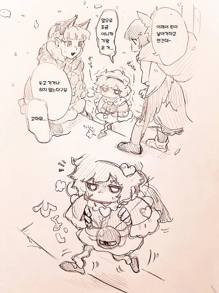 manga_707891_003_5888719773d5.webp