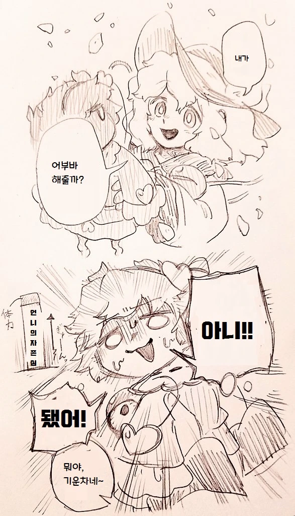 manga_707891_004_ff42a72aae32.webp
