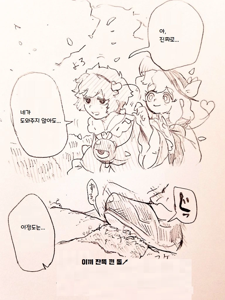 manga_707891_005_24d6e2a565a6.webp