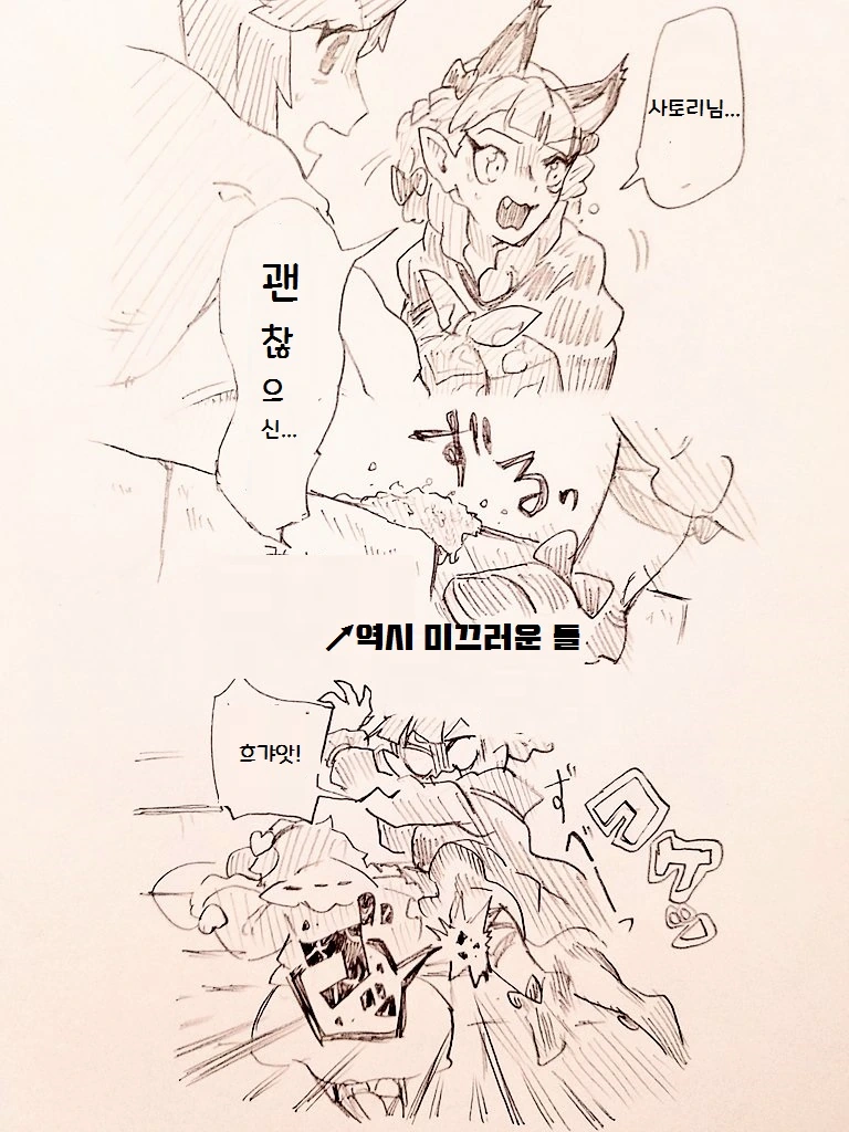 manga_707891_007_1763c6c40bcd.webp