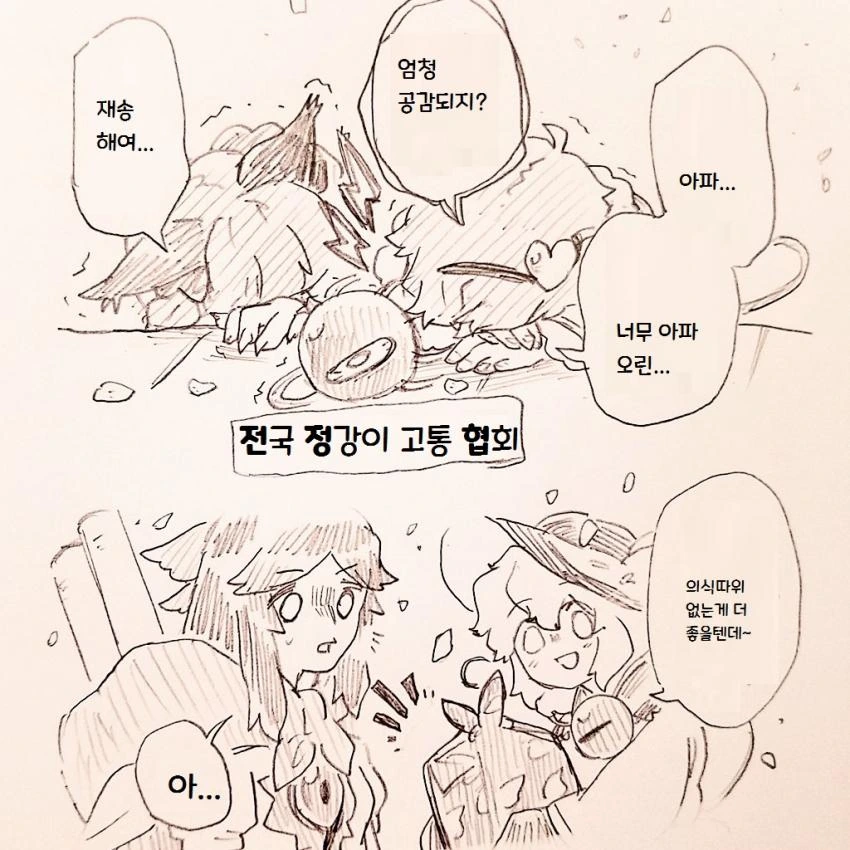 manga_707891_008_c522eaacf796.webp