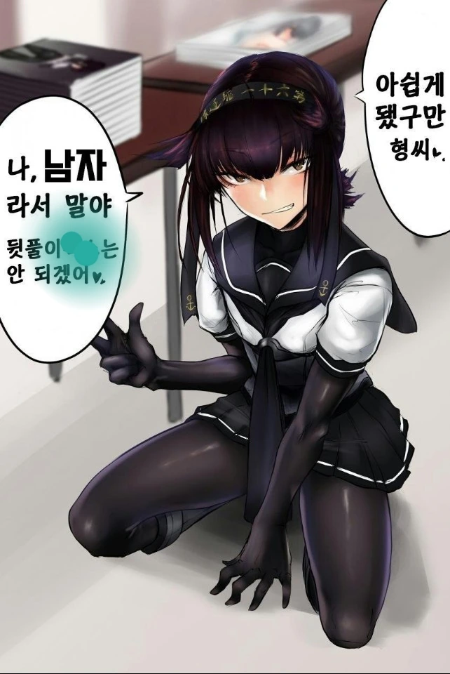 무쌩긴 의사선생님manga 이미지 7