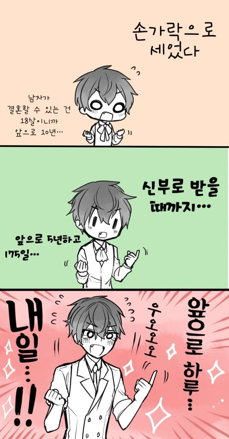 manga_717245_002_71f5ddab040b.webp