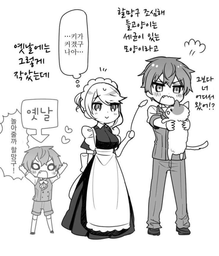 manga_717245_008_383eb5a8e9fa.webp