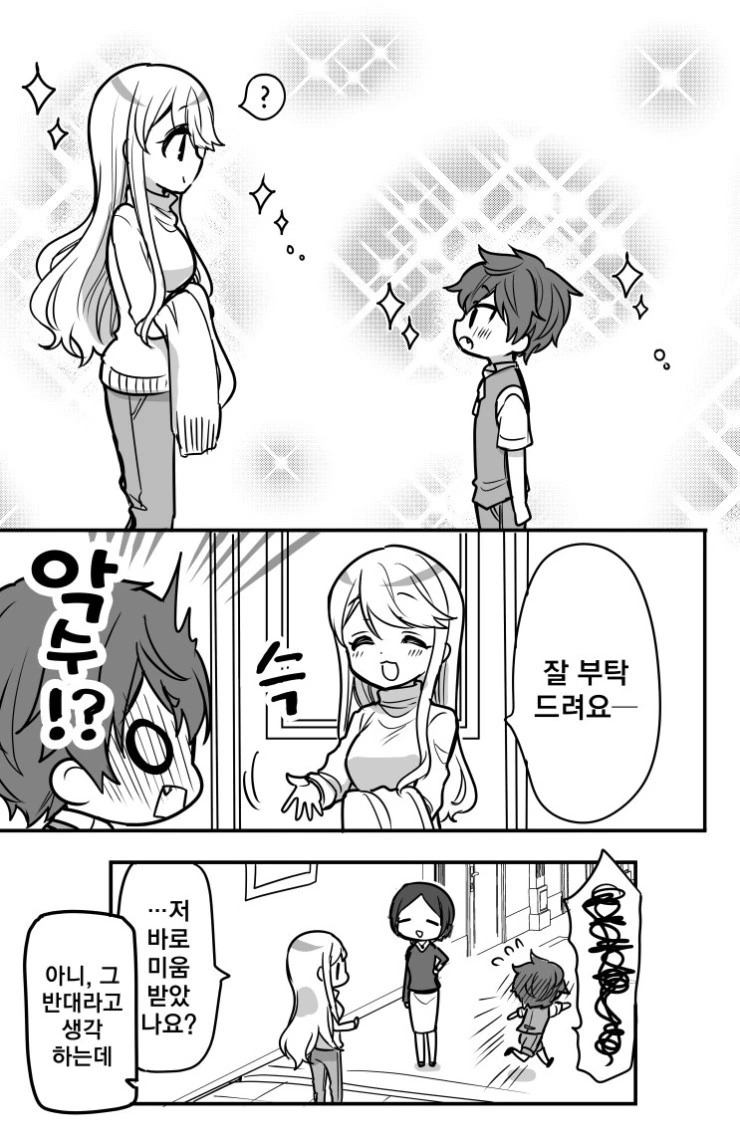 manga_717245_011_137bd207902d.webp