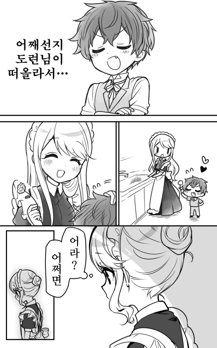 manga_717245_023_04f89ecbac3a.webp