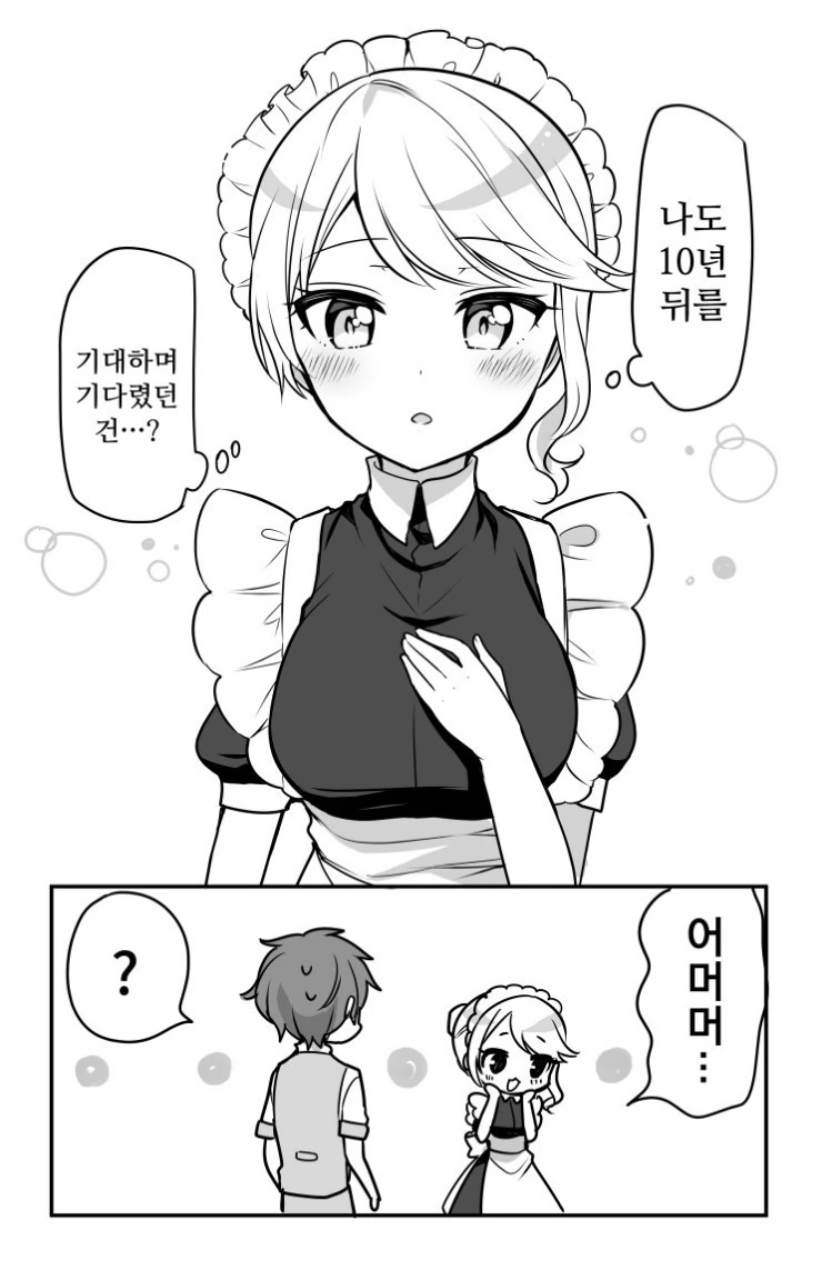 manga_717245_024_26b4c8136f6d.webp