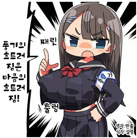 전체 405 페이지 | ToonPop 이미지 11