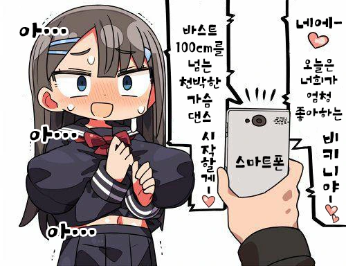 manga_718008_002_a205169bf3bc.webp