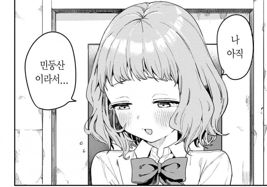 매날) 처녀 스페셜_3.jpg