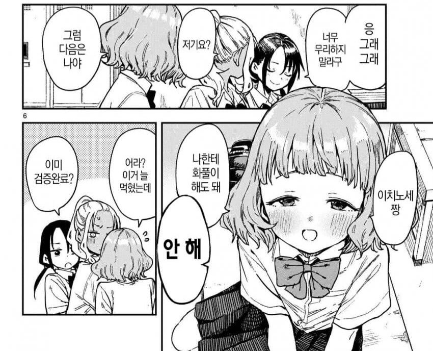 매날) 처녀 스페셜_7.jpg
