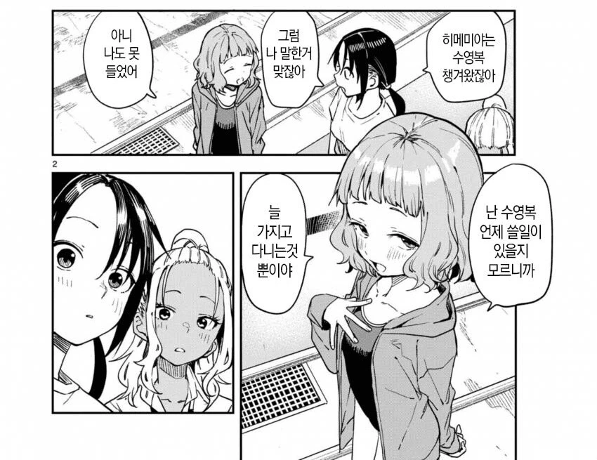 매날) 처녀 스페셜_8.jpg