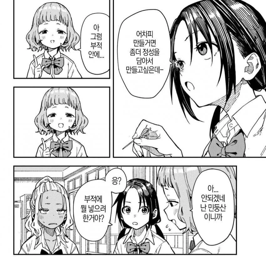 매날) 처녀 스페셜_9.jpg