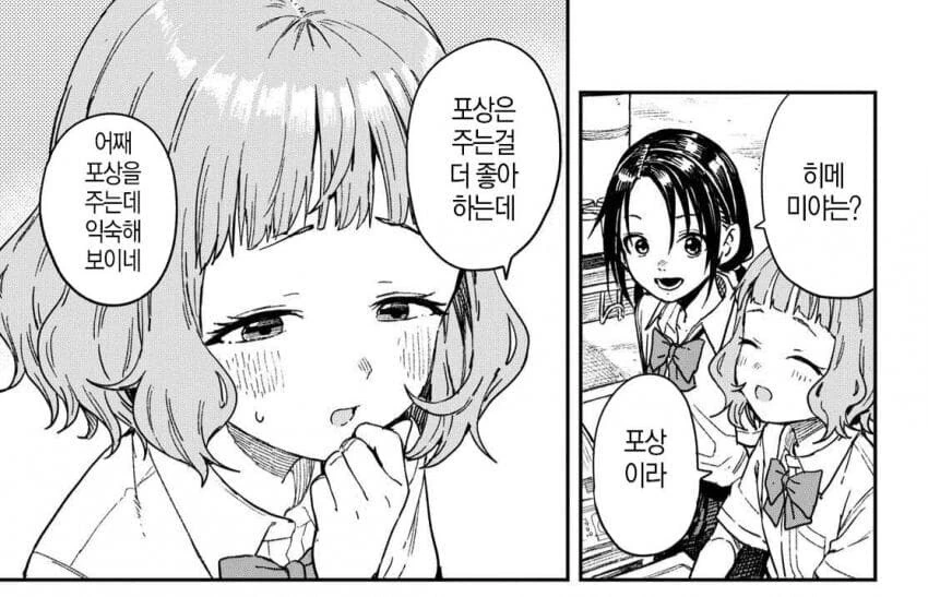 매날) 처녀 스페셜_10.jpg
