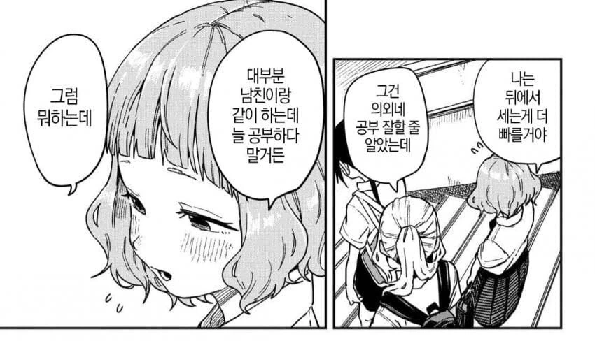 매날) 처녀 스페셜_12.jpg
