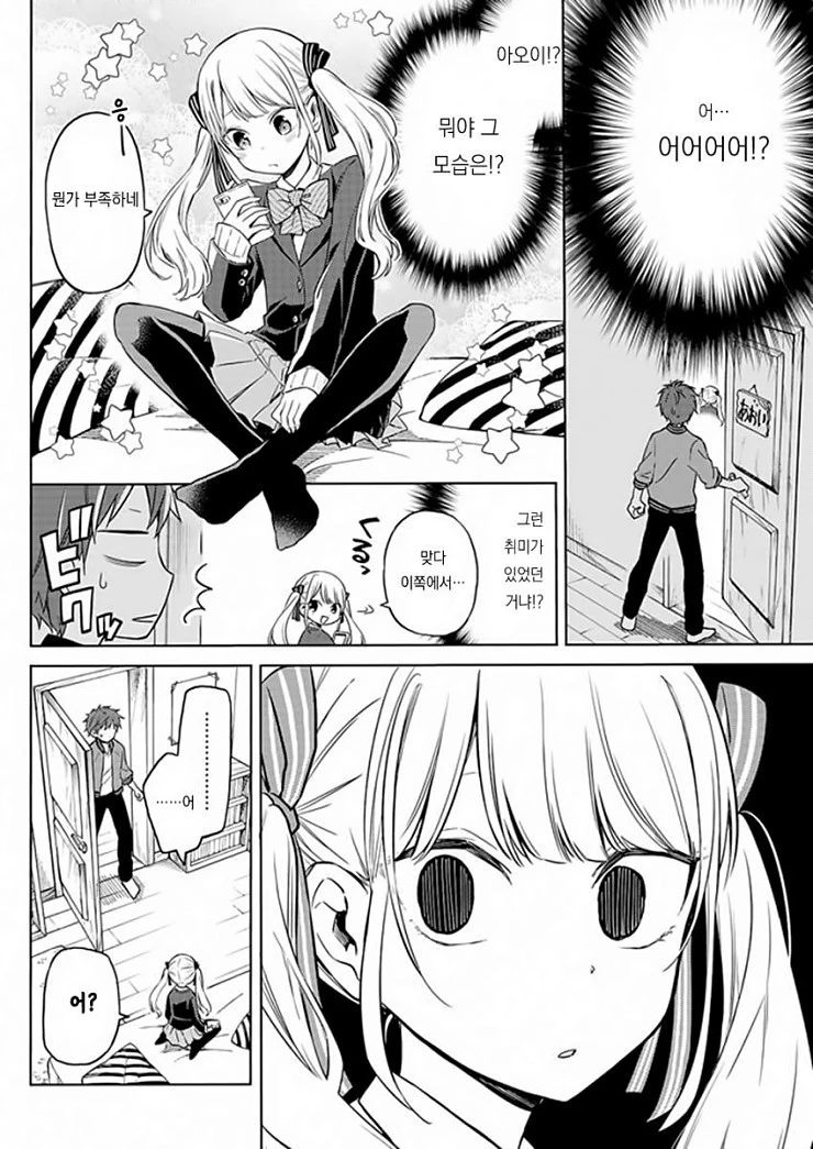 manga_719050_004_71b8b0a8ad9c.webp