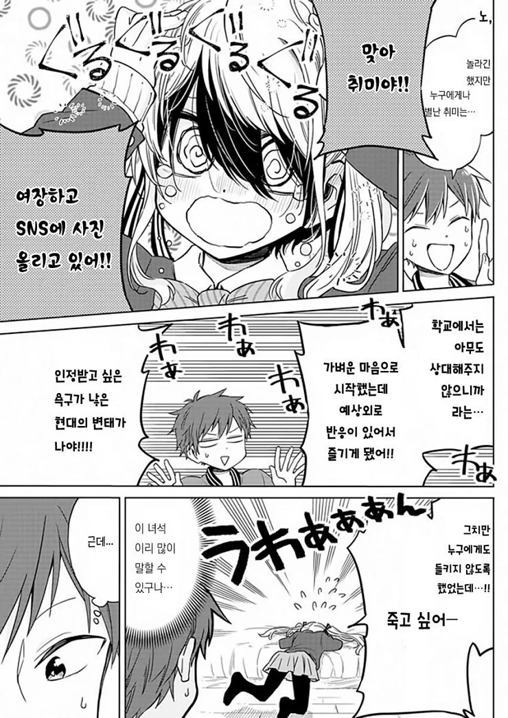 manga_719050_007_ff9bb2a3f618.webp