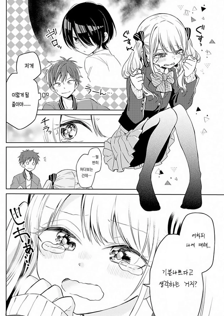 manga_719050_008_28916db9aea4.webp