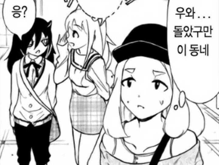 manga_719519_002_55d32c684816.webp