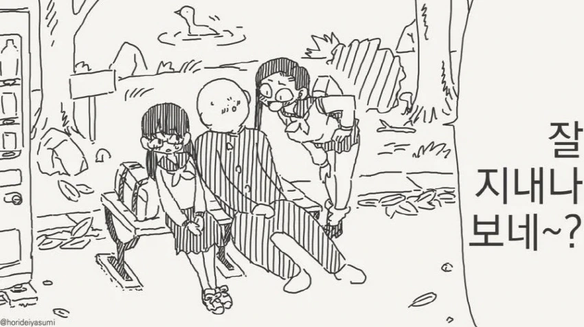 동정 마왕을 죽이는 옷.manhwa 이미지 18