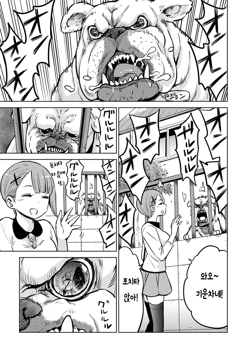 manga_721261_003_40a3e45de3be.webp