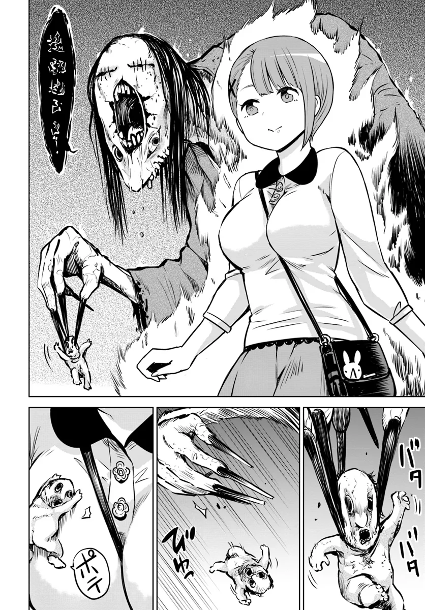 manga_721261_004_b0705af5a09b.webp