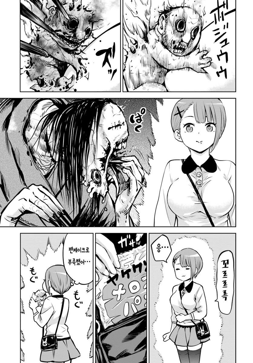 manga_721261_005_3f761ee2c5b2.webp