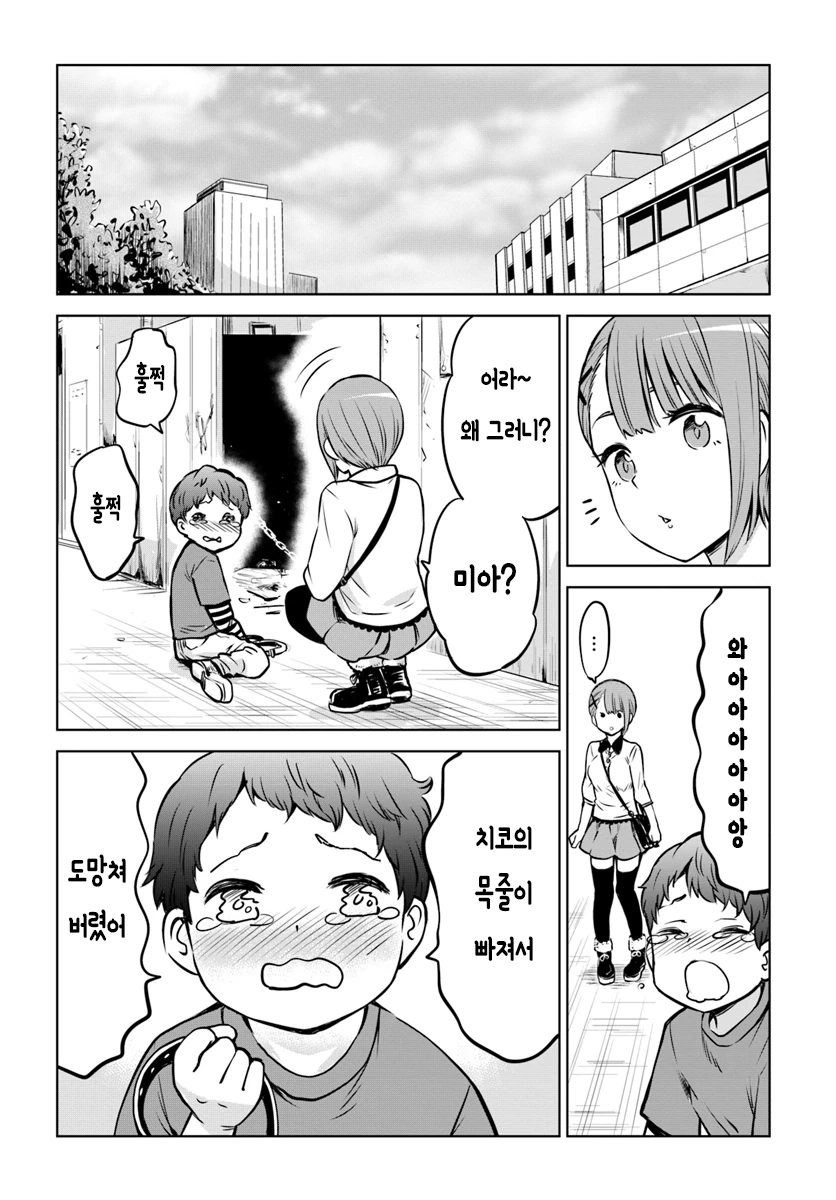 manga_721261_006_e92cf5e33454.webp