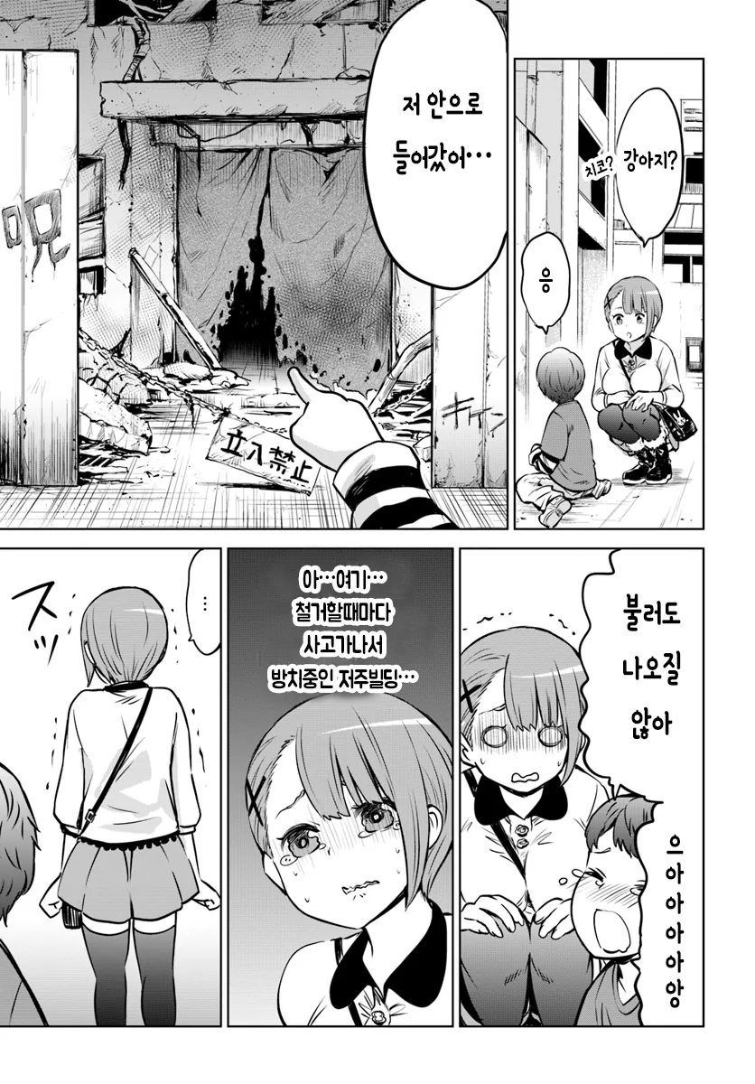 manga_721261_007_fb17f7f5dedd.webp