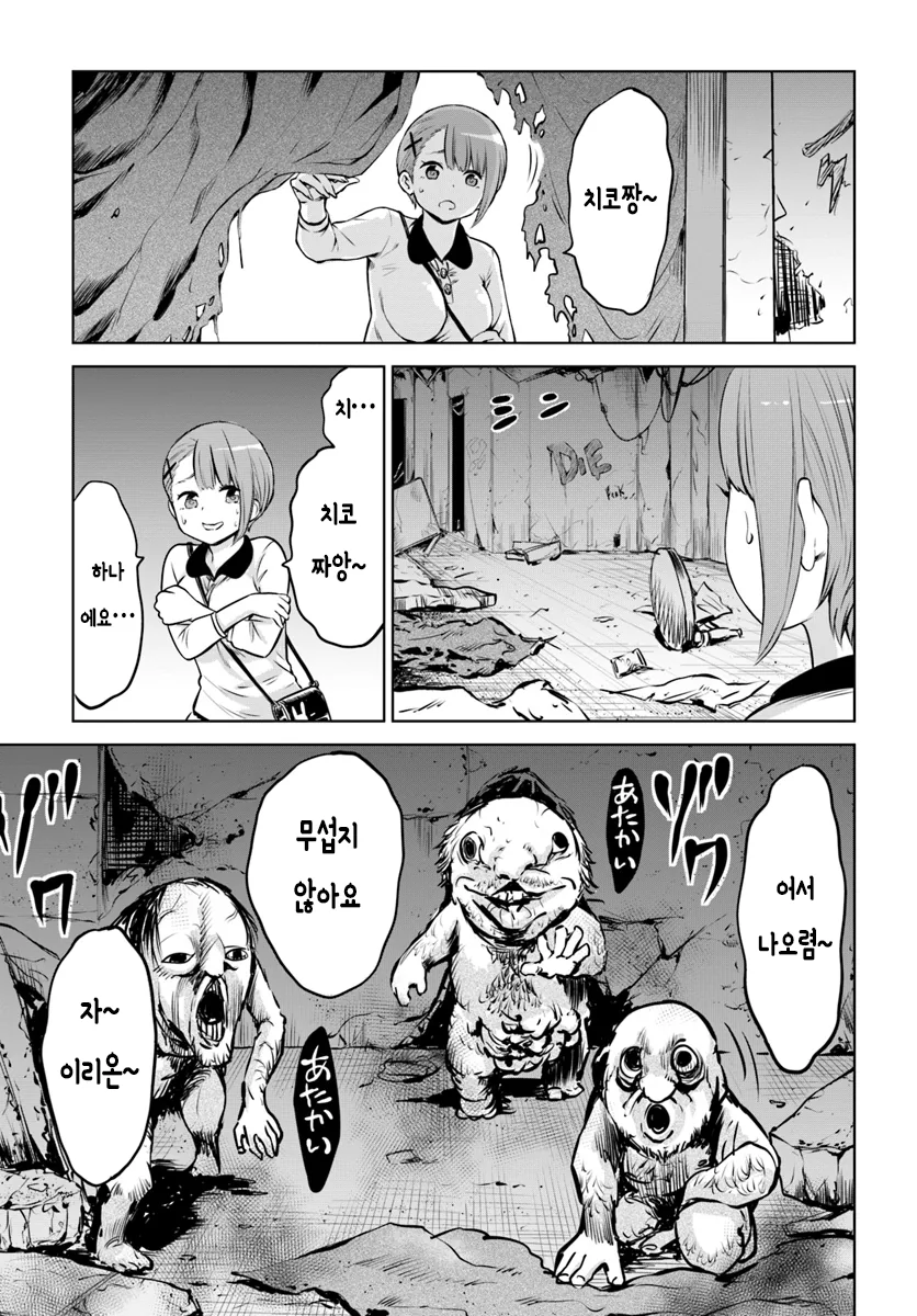 manga_721261_009_31118dc42970.webp