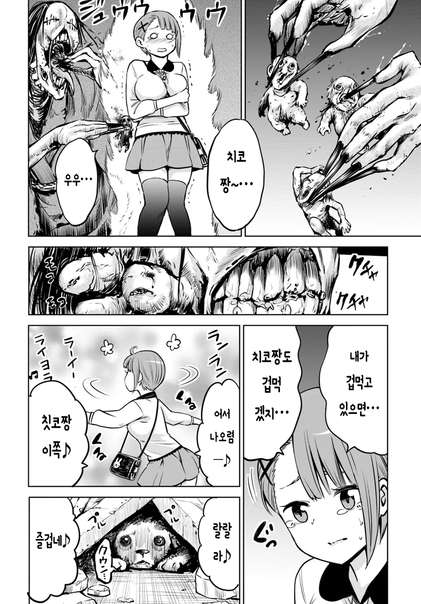 manga_721261_010_70a8a7804b04.webp