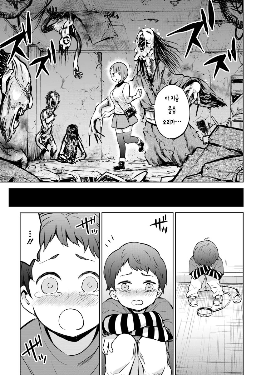 manga_721261_011_92912b298139.webp