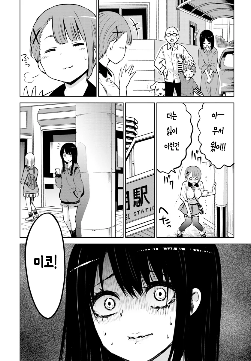 manga_721261_013_aeb042b489e7.webp