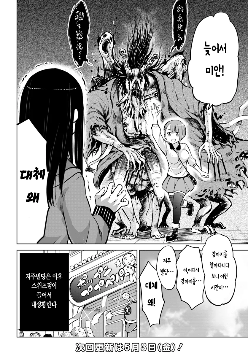 manga_721261_014_8eead5f39846.webp