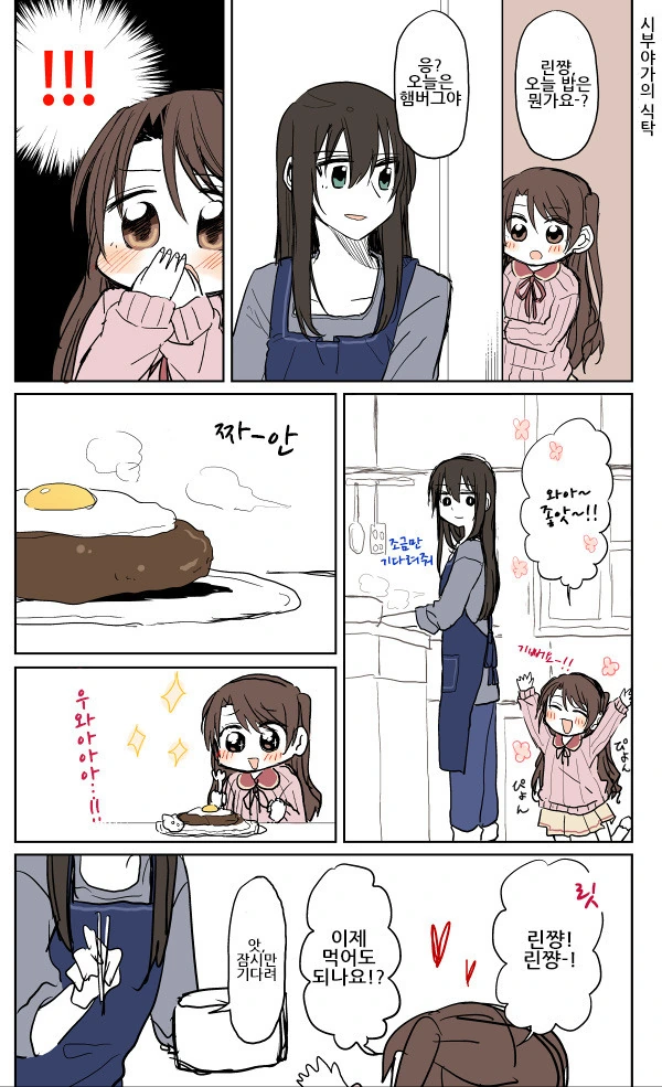 @) 이상한 후드티 입은 여자...jpg 이미지 2
