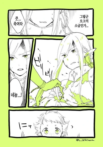 manga_721840_002_105d03432345.webp