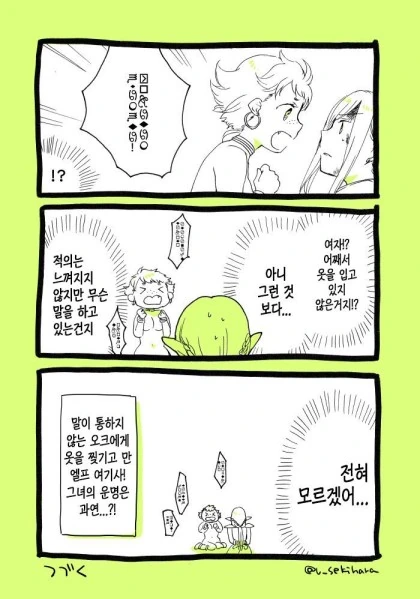 manga_721840_003_ed7ec07b9907.webp