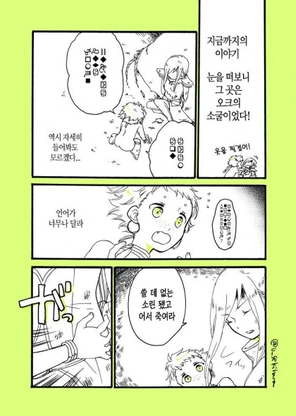 manga_721840_004_9293e7e81d85.webp