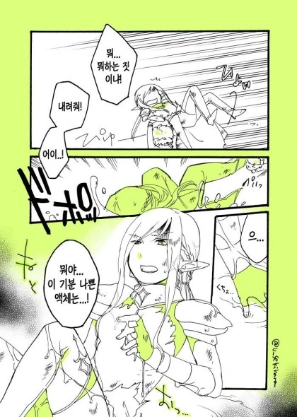 manga_721840_005_d53aaa2bdb1f.webp