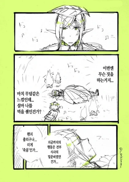 manga_721840_007_9e0c0db0797d.webp