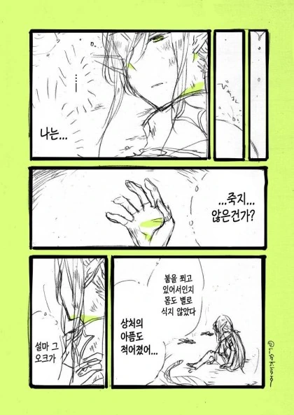 manga_721840_008_2741bdf1a1cd.webp