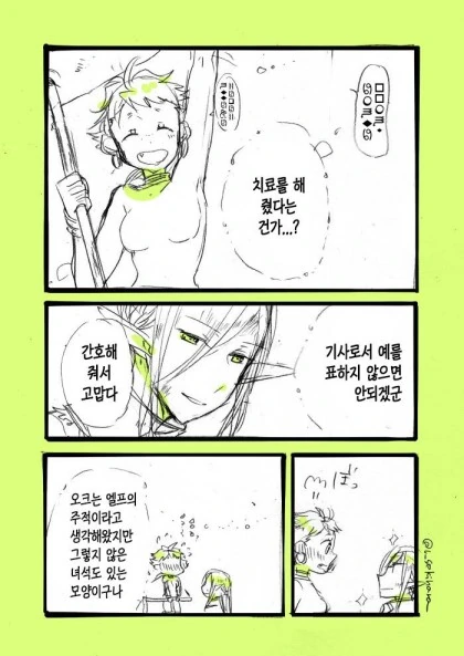 manga_721840_009_2d1862058a45.webp