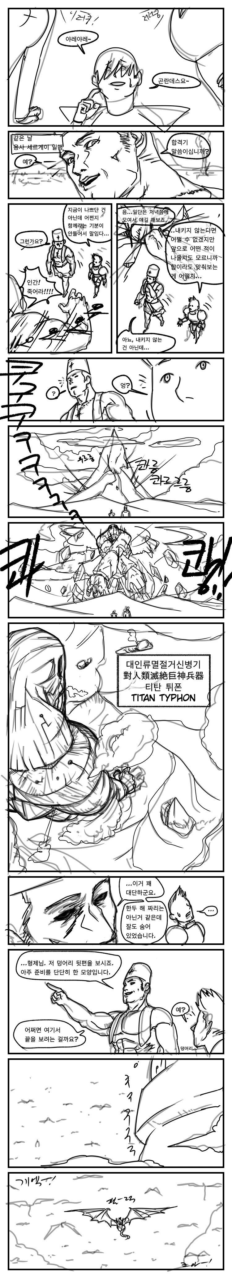 manga_722242_002_8fa54d724395.webp